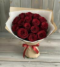 Букет Блистательный в Старой Меловой